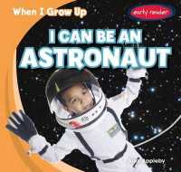 I Can Be an Astronaut (When I Grow Up) （Library Binding）