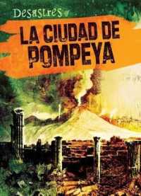 La Ciudad de Pompeya (the City of Pompeii) (Desastres (Doomed)) （Library Binding）