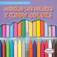 Conozco Los Colores / I Know Colors (Lo Que Conozco / What I Know) （Library Binding）