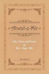 Life,Times and Poetry of Mir