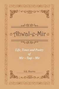 Life,Times and Poetry of Mir