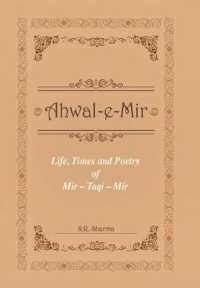 Life,Times and Poetry of Mir