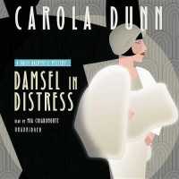 Damsel in Distress (Daisy Dalrymple Mysteries (Audio))
