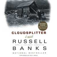 Cloudsplitter （Library）