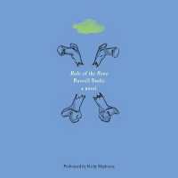 Rule of the Bone （Library）