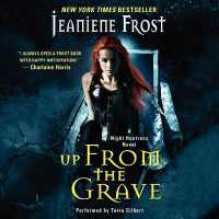 Up from the Grave (Night Huntress Novels (Audio)) （Library）