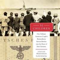 50 Children Lib/E : One Ordinary American Couple's Extraordinary Rescue Mission into the Heart of Nazi Germany （Library）