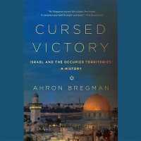 Cursed Victory : Israel and the Occupied Territories; a History （Library）