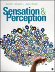 感覚と知覚<br>Sensation & Perception