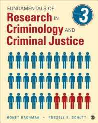 犯罪学・刑事司法調査法の基礎（第３版）<br>Fundamentals of Research in Criminology and Criminal Justice （3TH）