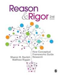 調査を導く概念フレームワーク（第２版）<br>Reason & Rigor : How Conceptual Frameworks Guide Research （2ND）