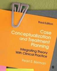 症例の概念化と治療計画（第３版）<br>Case Conceptualization and Treatment Planning : Integrating Theory with Clinical Practice （3TH）