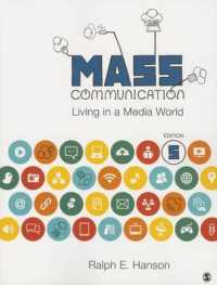 マス・コミュニケーション入門（第５版）<br>Mass Communication : Living in a Media World （5TH）