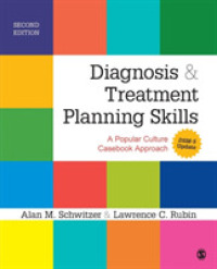 Diagnosis and Treatment Planning Skills : A Popular Culture Casebook Approach (DSM-5 Update) （2ND）