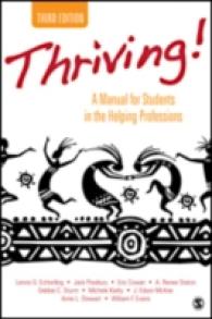 Thriving! : A Manual for Students in the Helping Professions （3RD）