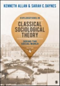 古典的社会学理論の探究（第４版）<br>Explorations in Classical Sociological Theory : Seeing the Social World （4TH）