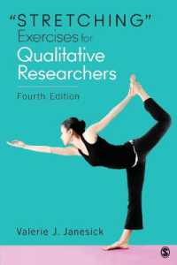 質的研究のためのエクササイズ（第４版）<br>'Stretching' Exercises for Qualitative Researchers （4TH）