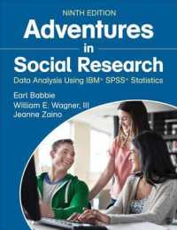 社会調査の冒険：IBM SPSSによるデータ分析（第９版）<br>Adventures in Social Research : Data Analysis Using IBM SPSS Statistics （9TH）