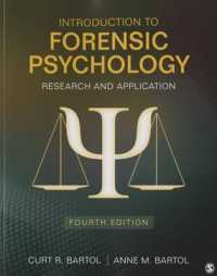 裁判心理学入門（第４版）<br>Introduction to Forensic Psychology : Research and Application （4TH）