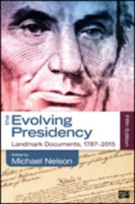 大統領制の進化：一次文献集（第５版）<br>The Evolving Presidency : Landmark Documents, 1787-2015 (Evolving Presidency) （5TH）
