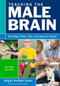 Teaching the Male Brain : How Boys Think, Feel, and Learn in School （2ND）