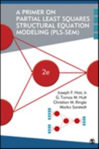 PLS-SEM入門（第２版）<br>A Primer on Partial Least Squares Structural Equation Modeling (PLS-SEM) （2ND）