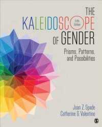 ジェンダーの万華鏡（第５版）<br>The Kaleidoscope of Gender : Prisms, Patterns, and Possibilities （5TH）