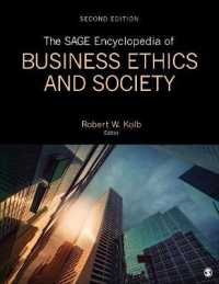 経営倫理と社会：百科事典（第２版・全７巻）<br>The SAGE Encyclopedia of Business Ethics and Society （2ND）