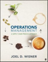 オペレーション管理：サプライチェーン過程からのアプローチ<br>Operations Management : A Supply Chain Process Approach