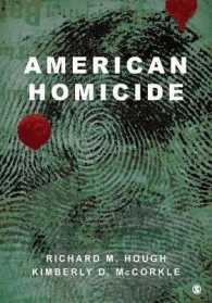 アメリカの殺人事件<br>American Homicide