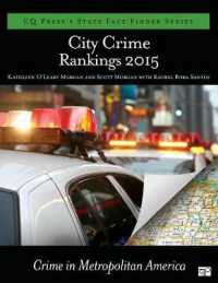 米国都市犯罪ランキング（2015年版）<br>City Crime Rankings 2015