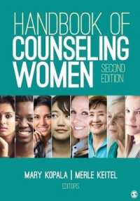 女性カウンセリング・ハンドブック（第２版）<br>Handbook of Counseling Women （2ND）