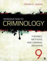 犯罪学入門（第９版）<br>Introduction to Criminology : Theories, Methods, and Criminal Behavior （9TH）