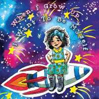 When I Grow Up, I Want to Be Myself : Wigu