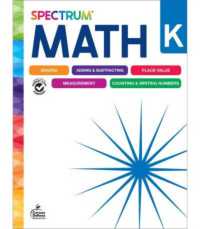 Spectrum Math Workbook, Grade K (Spectrum)