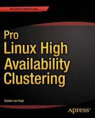 Pro Linux High Availability Clustering （1st）