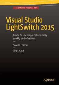 Visual Studio Lightswitch 2015 （2ND）