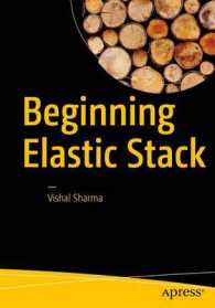 Beginning Elastic Stack （1st）