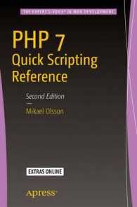 PHP 7 Quick Scripting Reference （2ND）