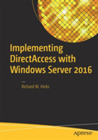 Implementing DirectAccess with Windows Server 2016 （1st）
