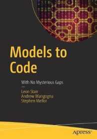 Models to Code : With No Mysterious Gaps （1st）
