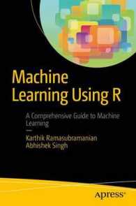 Ｒによる機械学習<br>Machine Learning Using R