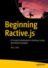 Beginning Ractive.js : A Practical Introduction to Ractive.js using Real-World Examples （1st）