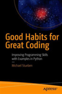 Good Habits for Great Coding : Improving Programming Skills with Examples in Python （1st）