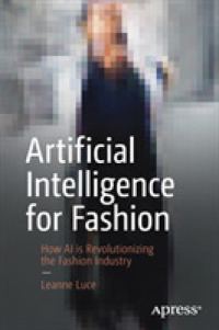 ファッション業界に革命を起こす人工知能<br>Artificial Intelligence for Fashion : How AI is Revolutionizing the Fashion Industry （1st）