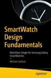 SmartWatch Design Fundamentals : WatchFace Design for Samsung Galaxy SmartWatches （1st）