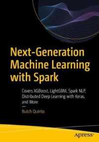 Spark次世代型機械学習<br>Next-Generation Machine Learning with Spark : Covers XGBoost, LightGBM, Spark NLP, Distributed Deep Learning with Keras, and More （1st）