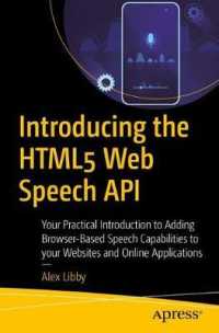 Introducing the HTML5 Web Speech API : Your Practical Introduction to Adding Browser-Based Speech Capabilities to your Websites and Online Applications （1st）