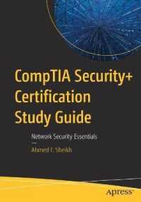 CompTIA Security+ Certification Study Guide : Network Security Essentials （1st）