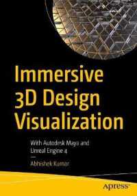 Immersive 3D Design Visualization : With Autodesk Maya and Unreal Engine 4 （1st）